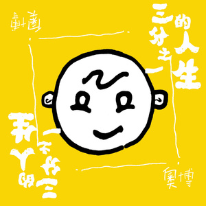 一二三区精品无码视频
