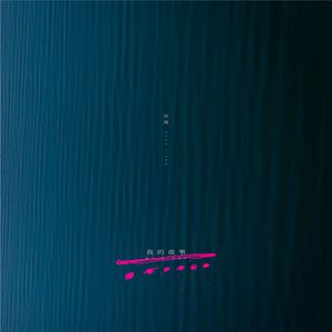 一二三区精品无码视频
